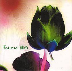 Fatima (JAP) : Tsumugi Ito